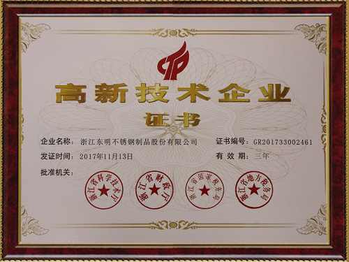 長(zhǎng)沙東層緊固件有限公司,長(zhǎng)沙緊固件,五金配件生產(chǎn),鉚螺母銷售 長(zhǎng)沙東層緊固件有限公司,長(zhǎng)沙緊固件,五金配件生產(chǎn),鉚螺母銷售